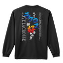\セール特価/ ラクロス ロンT 長袖Tシャツ メンズ レディース ジュニア 練習着 ドライ おもしろ tシャツ ふざけ 名入れ おしゃれ キッズ 文字入れ無料...