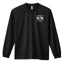 スポーツウェア フィットネス 運動 ロンT 長袖Tシャツ メンズ レディース ジュニア 練習着 ドライ おもしろ tシャツ ふざけ 名入れ おしゃれ キッズ 文字入れ無料 「I need tone up 筋トレ 筋肉」 アートワークスコウベ 【送料無料】