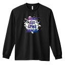 バレーボール ロンT 長袖Tシャツ メンズ レディース ジュニア 練習着 ドライ おもしろ tシャツ ふざけ 名入れ おしゃれ キッズ 文字入れ無料 「BUMP...