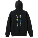 \10%OFFクーポン/ 水泳 競泳 パーカー プルオーバー メンズ レディース ジュニア 練習着裏パイル おもしろ 名入れ スウェット おしゃれ キッズ 大き...