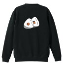バスケ トレーナー スウェット メンズ レディース ジュニア 裏パイル 練習着 おもしろ 名入れ おしゃれ 文字入れ無料 綿100% キッズ 大きいサイズ 「バスケットボール in おにぎり」 アートワークスコウベ 【送料無料】