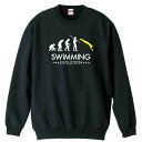 \10%OFFクーポン/ 水泳 競泳 トレーナー スウェット メンズ レディース ジュニア 裏パイル 練習着 おもしろ 名入れ おしゃれ 文字入れ無料 綿100...
