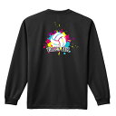 バレーボール ロンT 長袖Tシャツ メンズ レディース ジュニア 練習着 ドライ おもしろ tシャツ ふざけ 名入れ おしゃれ キッズ 文字入れ無料 「カラフル...