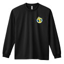 バレーボール ロンT 長袖Tシャツ メンズ レディース ジュニア 練習着 ドライ おもしろ tシャツ ふざけ 名入れ おしゃれ キッズ 文字入れ無料 「アタック...