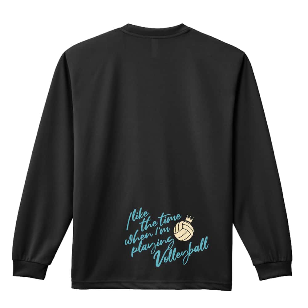 バレーボール ロンT 長袖Tシャツ メンズ レディース ジュニア 練習着 ドライ おもしろ tシャツ ふざけ 名入れ おしゃれ 文字入れ無料 「バレーボールをしている時間が好き」 アートワークスコウベ 【送料無料】