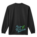 陸上競技 マラソン ランニング ロンT 長袖Tシャツ メンズ レディース ジュニア 練習着 ドライ おもしろ tシャツ ふざけ 名入れ おしゃれ キッズ 文字入...