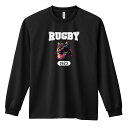 ラグビー ロンT 長袖Tシャツ メンズ レディース ジュニア 練習着 ドライ おもしろ tシャツ ふざけ 名入れ おしゃれ キッズ 文字入れ無料 「レトロなレイ...