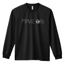 バレーボール ロンT 長袖Tシャツ メンズ レディース ジュニア 練習着 ドライ おもしろ tシャツ ふざけ 名入れ おしゃれ キッズ 文字入れ無料 「MOVE...