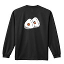 バスケ ロンT 長袖Tシャツ メンズ レディース ジュニア 練習着 ドライ おもしろ tシャツ ふざけ 名入れ おしゃれ キッズ 文字入れ無料 「バスケットボー...