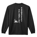 \10%OFFクーポン/ 水泳 競泳 ロンT 長袖Tシャツ メンズ レディース ジュニア 練習着 ドライ おもしろ tシャツ ふざけ 名入れ おしゃれ キッズ ...