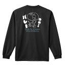 \10%OFFクーポン/ バレーボール ロンT 長袖Tシャツ メンズ レディース ジュニア 練習着 ドライ おもしろ tシャツ ふざけ 名入れ おしゃれ キッズ...