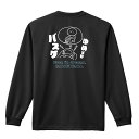 \10%OFFクーポン/ バスケ ロンT 長袖Tシャツ メンズ レディース ジュニア 練習着 ドライ おもしろ tシャツ ふざけ 名入れ おしゃれ キッズ 文字...