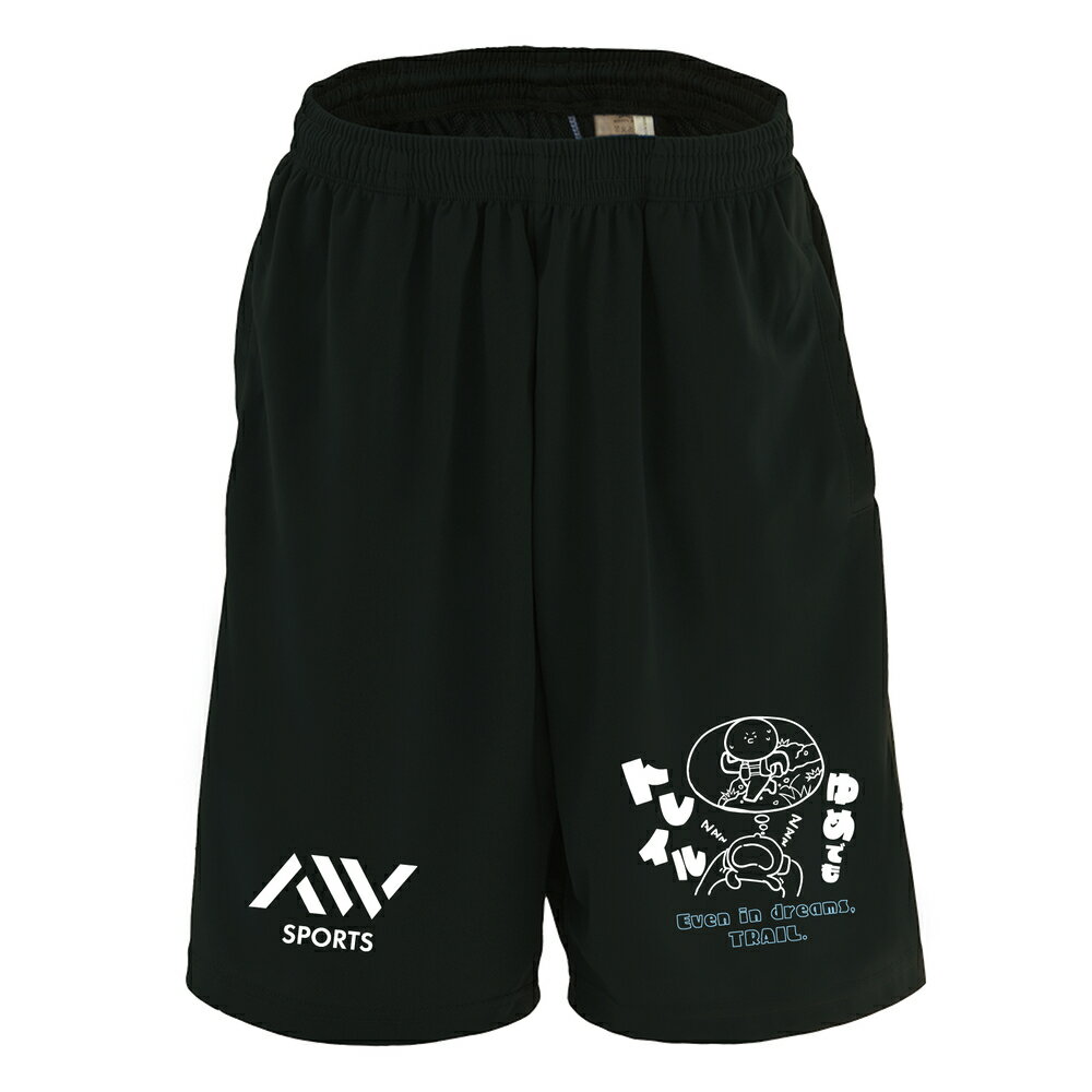 トレイルランニング ハーフパンツ ドライ メンズ ウェア レディース ジュニア 練習着 短パン 速乾 スポ..