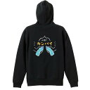 \10%OFFクーポン/ トレイルランニング パーカー プルオーバー メンズ レディース ジュニア 練習着裏パイル おもしろ 名入れ スウェット おしゃれ キッ...
