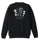 \10%OFFクーポン/ ソフトボール トレーナー スウェット メンズ レディース ジュニア 裏パイル 練習着 おもしろ 名入れ おしゃれ 文字入れ無料 綿10...