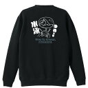 \10%OFFクーポン/ 水泳 競泳 トレーナー スウェット メンズ レディース ジュニア 裏パイル 練習着 おもしろ 名入れ おしゃれ 文字入れ無料 綿100...
