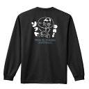 \10%OFFクーポン/ ソフトボール ロンT 長袖Tシャツ メンズ レディース ジュニア 練習着 ドライ おもしろ tシャツ ふざけ 名入れ おしゃれ キッズ...