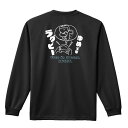 \10%OFFクーポン/ ラグビー ロンT 長袖Tシャツ メンズ レディース ジュニア 練習着 ドライ おもしろ tシャツ ふざけ 名入れ おしゃれ キッズ 文...