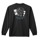 \10%OFFクーポン/ 水泳 競泳 ロンT 長袖Tシャツ メンズ レディース ジュニア 練習着 ドライ おもしろ tシャツ ふざけ 名入れ おしゃれ キッズ ...