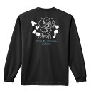 \10%OFFクーポン/ トレイルランニング ロンT 長袖Tシャツ メンズ レディース ジュニア 練習着 ドライ おもしろ tシャツ ふざけ 名入れ おしゃれ ...