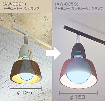 【ポイント10倍】 シーリングランプ 4灯ARTWORKSTUDIO アートワークスタジオHARMONY GRANDE-remote ceiling lamp ハーモニーグランデリモートシーリングランプE26 100W 角度調整 3段階点灯切替 リモコン付　LED対応　スポット　【アートワークスタジオ公式】