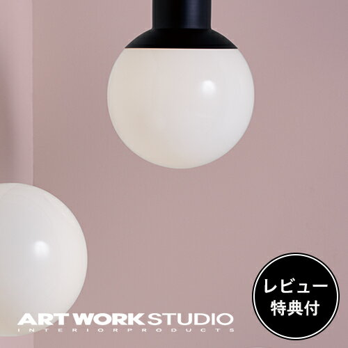 【レビュー特典付】【アートワークスタジオ公式】 ARTWORKSTUDIO シーリングライト シーリングランプ AW-0515 Groove…