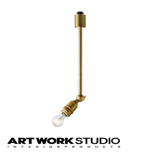 【アートワークスタジオ公式】 ARTWORKSTUDIO シーリングライト シーリングランプ AW-0542 Mini Laiton-spot L ミニレイトンスポット L スポットライト本体 1灯 E17 60W 電球別売り 真鍮 ソケットのみ ダクトレール取付 LED対応 おしゃれ 間接照明 ライト 【ポイント10倍】