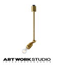 【アートワークスタジオ公式】 ARTWORKSTUDIO シーリングライト シーリングランプ AW-0542 Mini Laiton-spot L ミニレイトンスポット L スポットライト本体 1灯 E17 60W 電球別売り 真鍮 ソケットのみ ダクトレール取付 LED対応 おしゃれ 間接照明 ライト 【ポイント10倍】