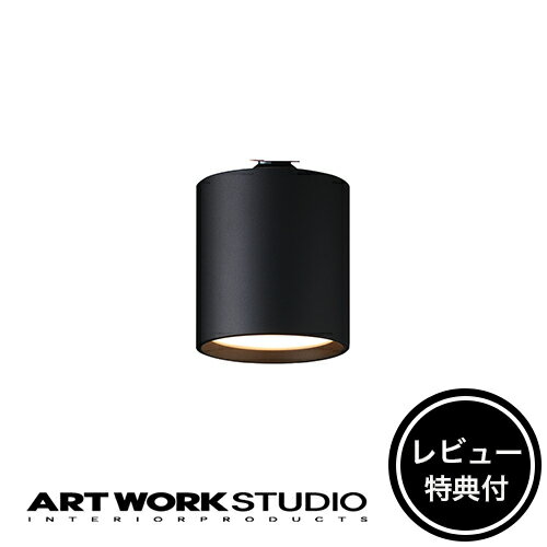 【レビュー特典付】【アートワークスタジオ公式】 ARTWORKSTUDIO ダウンライト AW-0551E Grid-duct down light グリッドダクトダウンライト ライト クトレール LED LED内蔵 100W相当 高寿命 色調2段階切り替え ダクトレール取付 おしゃれ 取り付け簡単【ポイント10倍】のサムネイル