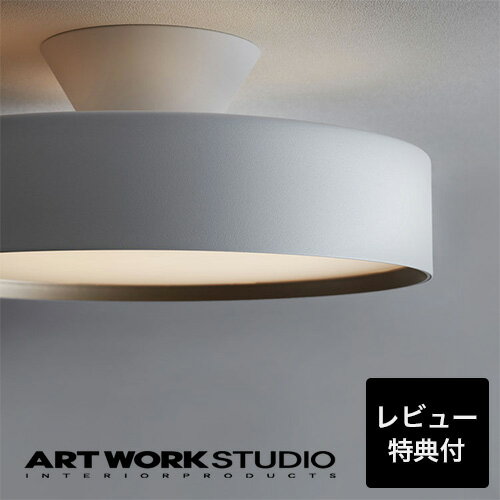  r[Tt  A[g[NX^WI  ARTWORKSTUDIO V[OCg 12 10 V[Ov AW-0556E Glow 5000 LED-ceiling llight O[5000LED 12p O[V[OCg  LED  F  Rt   