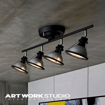 【ポイント10倍】シーリングランプ 4灯 ARTWORKSTUDIO アートワークスタジオ 【NEW】Delight 4-remote ceiling lamp デライト4リモートシーリングランプE26 60W 角度調整 3段階点灯切替 リモコン付 LED対応 スポットライト【アートワークスタジオ公式】