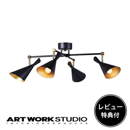 【レビュー特典付】【アートワークスタジオ公式】 ARTWORKSTUDIO シーリングライト シーリングランプ AW-0567 Genesis X-ceiling lamp ジェネシスエックスシーリングランプ 4灯 E26 60W ソケットのみ LED対応 おしゃれ インダストリアル カフェ ライト 照明 【ポイント10倍】