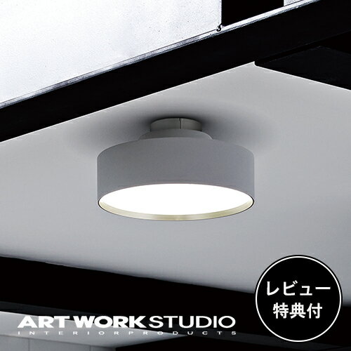 【レビュー特典付】【アートワークスタジオ公式】 ARTWORKSTUDIO シーリングライト シーリングランプ AW-0578E Glow mini LED-ceiling lamp グローミニLEDシーリングランプ LED LED内蔵 800lmLED 高寿命 調色切替 天井照明 【ポイント10倍】のサムネイル