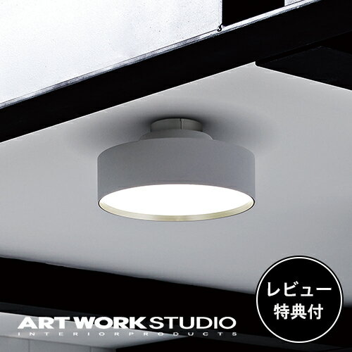 【レビュー特典付】【アートワークスタジオ公式】 ARTWORKSTUDIO シーリングライト 4畳 シーリングランプ 小スペース AW-0578E Glow mini LED-ceiling light グローミニLEDシーリングライト LE…