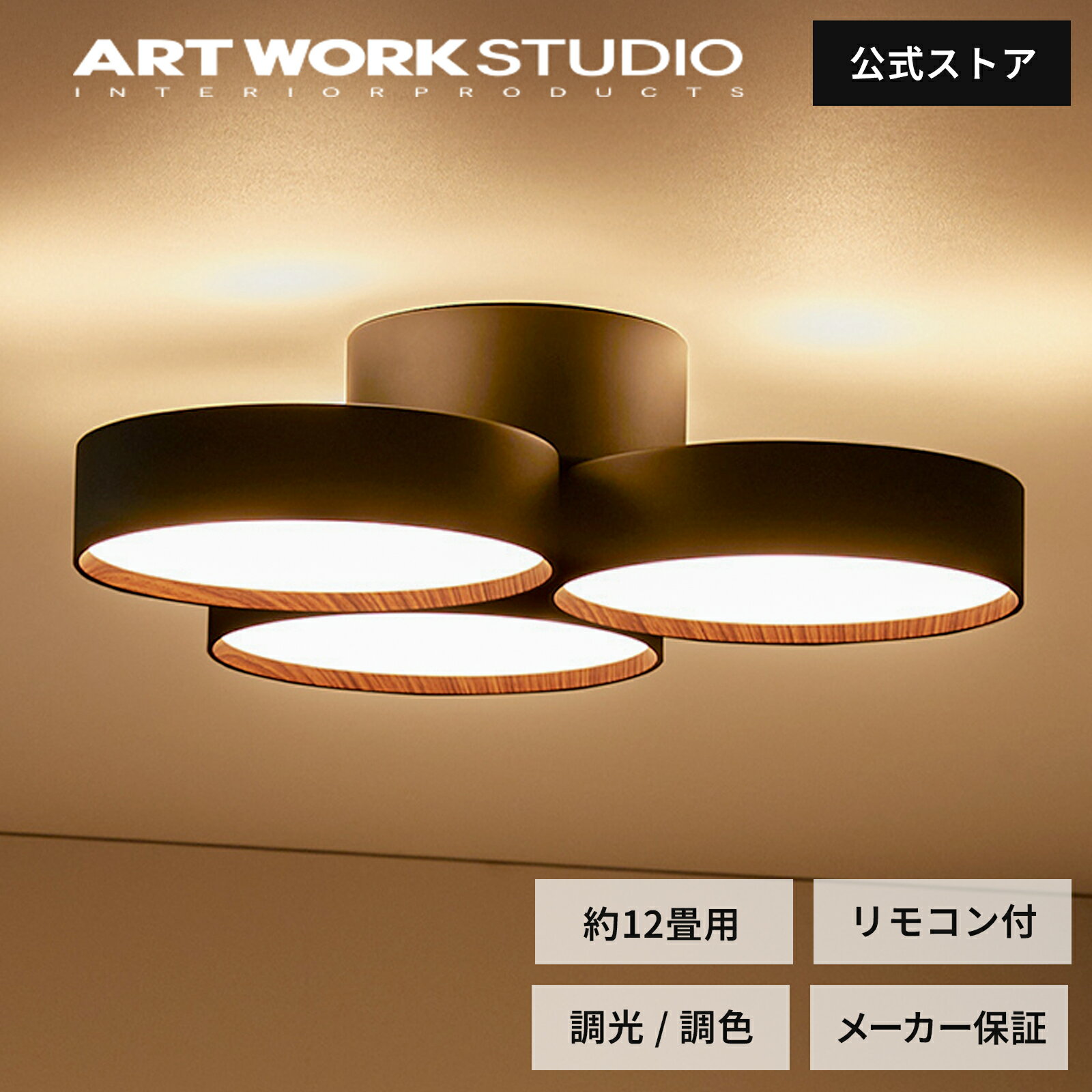【アートワークスタジオ公式】シー