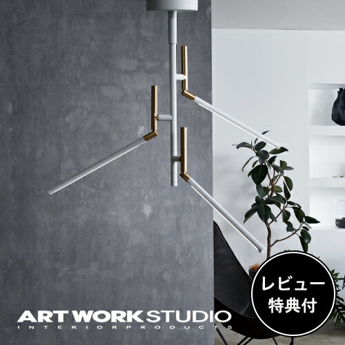 【レビュー特典付】【アートワークスタジオ公式】 ARTWORKSTUDIO シーリングライト シーリングランプ AW-0620E Vision 3 LED-ceiling lamp ビジョン3LEDシーリングランプ LED内蔵 高寿命 色調2段階切り替え 角度調整可能 スチール おしゃれ ライト 【ポイント10倍】 1