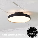  ARTWORKSTUDIO シーリングライト 14畳 シーリングランプ AW-0626E Glow 6000 LED-ceiling light グロー6000LEDシーリングライト 約14畳用 LED内蔵 調色 調光 おしゃれ リモコン付