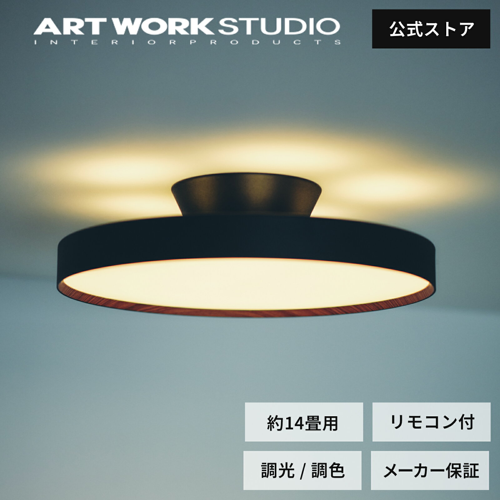 【アートワークスタジオ公式】シー