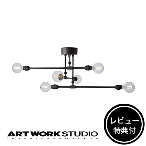 【レビュー特典付】【アートワークスタジオ公式】 ARTWORKSTUDIO シーリングライト アーム 回転 可動 AW-0631Z Laiton 6-ceiling light レイトン6シーリングライト 6灯 E26 60W 電球別売 ソケットのみ LED対応 おしゃれ レトロ カフェ【ポイント10倍】のサムネイル