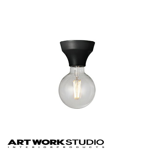 【アートワークスタジオ公式】 ARTWORKSTUDIO シーリングライト シーリングランプ AW-0634Z Adam-ceiling light アダムシーリングライト ダウンライト 1灯 E26 60W 電球別売 ソケットのみ スチール 真鍮 LED対応 シンプル 北欧【ポイント10倍】