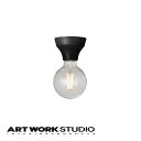 【アートワークスタジオ公式】 ARTWORKSTUDIO シーリングライト シーリングランプ AW-0634Z Adam-ceiling light アダムシーリングライト ダウンライト 1灯 E26 60W 電球別売 ソケットのみ スチール 真鍮 LED対応 シンプル 北欧【ポイント10倍】