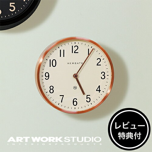  ARTWORKSTUDIO 壁掛け時計 TR-4315 Master edwards マスターエドワーズ NEW GATE ニューゲート アナログ 直径30cm 電池式 真鍮メッキ トタン おしゃれ アメリカン ミッドセンチュリー ビンテージ