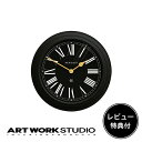 【レビュー特典付】【アートワークスタジオ公式】 ARTWORKSTUDIO 壁掛け時計 TR-4332 Chocolate Shop チョコレートショップ NEW GATE ニューゲート 電池式 アナログ アクリル シリコン おしゃれ アメリカン ミッドセンチュリー ビンテージ【ポイント10倍】