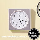 【レビュー特典付】【アートワークスタジオ公式】 ARTWORKSTUDIO 壁掛け時計 TR-4335 Burger&Chips-wall clock バーガー&チップスウォールクロック NEW GATE ニューゲート 電池式 アナログ おしゃれ アメリカン ビンテージ