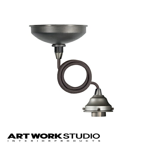 ARTWORKSTUDIOAW-0427　ベーシックペンダント本体 口金：E26型