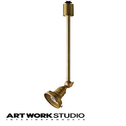 【アートワークスタジオ公式】 ARTWORKSTUDIO スポットライト AW-0546 真鍮スポットL本体 口金：E17型 スポットライト本体 1灯 カスタムシリーズ専用 60W 真鍮 ソケットのみ ダクトレール取付 LED対応 スポット おしゃれ 間接照明【ポイント10倍】
