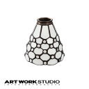 【アートワークスタジオ公式】 ARTWORKSTUDIO ランプシェード AW-0062 Dots shade ドッツシェード 照明シェード単品 カスタムシリーズ専用 ステンドグラス ガラス レトロ アンティーク ハンドメイド【ポイント10倍】