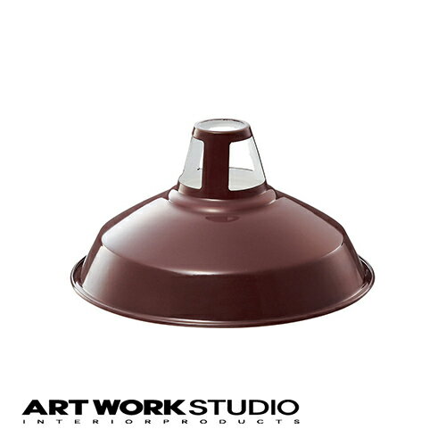 【アートワークスタジオ公式】 ARTWORKSTUDIOAW-0034　Enamel shade (M) エナメルシェード (M) 照明用シェード ホーロー仕上げ おしゃれ 琺瑯 シンプル ビンテージ レトロ インダストリアル【ポイント10倍】