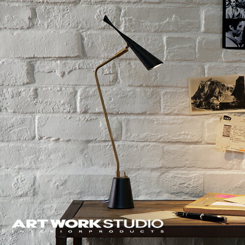 【アートワークスタジオ公式】 ARTWORKSTUDIO デスクランプ デスクライト AW-0376E Gossip-LED desk light ゴシップデスクライト 1灯 高効率LED内蔵 スイッチ付き スチール アルミ 真鍮 テーブルランプ おしゃれ 北欧 ミッドセンチュリー【ポイント10倍】