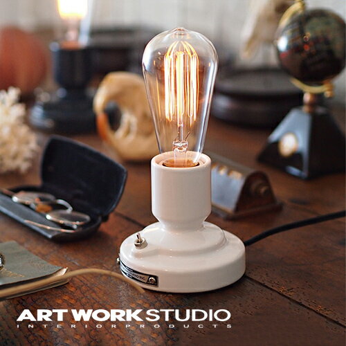 ARTWORKSTUDIO（アートワークスタジオ）『Compassstand（AW-0479）』